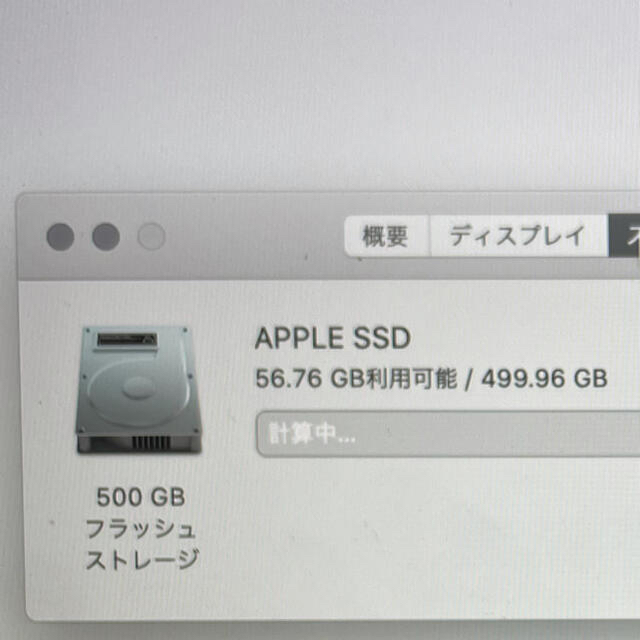 Apple - macbook 12inch の通販 by Royer｜アップルならラクマ 限定20％OFF