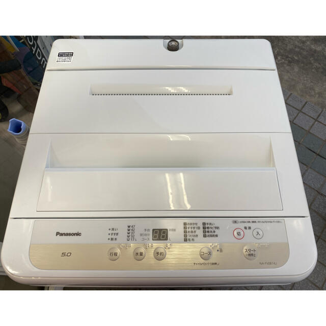 Panasonic(パナソニック)の奈良発 2021年 購入 使用1か月未満 パナソニック 5kg洗濯機 1人暮らし スマホ/家電/カメラの生活家電(洗濯機)の商品写真