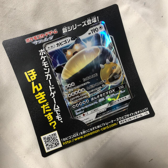 ポケモン ポケットモンスター カードゲーム カビゴンの通販 By ポケモンならラクマ ポケモン ポケットモンスター カードゲーム カビゴンの通販 By ポケモンならラクマ
