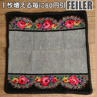 フェイラー(FEILER)の✨ FEILER ✨ フェイラー　ハンカチ リズ ビアンカ グレー 黒 花 薔薇(ハンカチ)