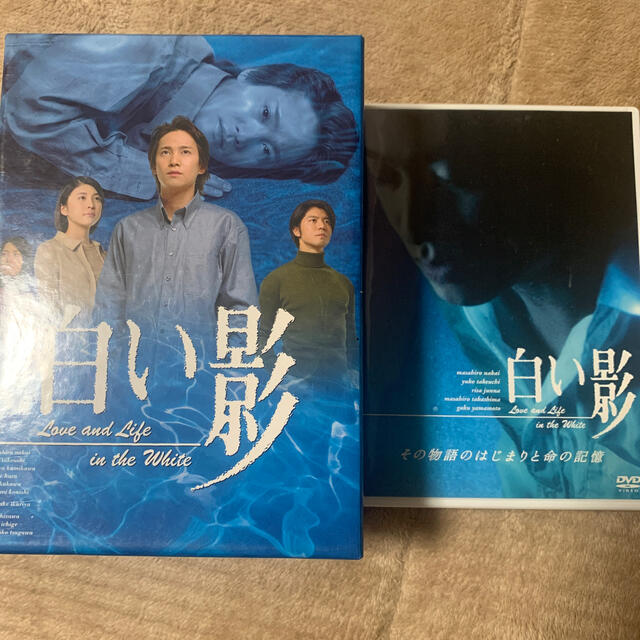 割引プラン DVD白い影初回限定盤特製BOXセットDVD u0026その物語の