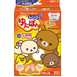 サンエックス(サンエックス)のレンジでゆたぽん (日用品/生活雑貨)