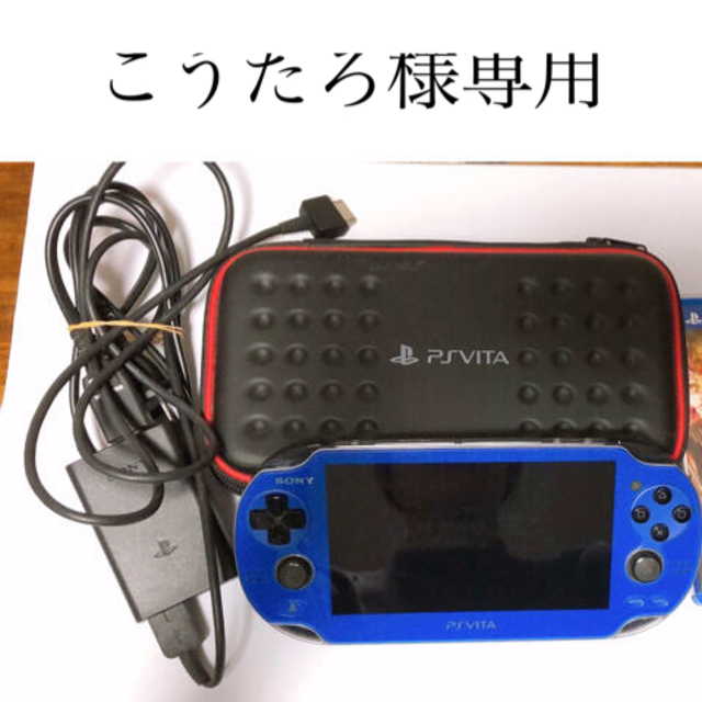 SONY(ソニー)のPSVITA本体(ハードケース付き)   エンタメ/ホビーのゲームソフト/ゲーム機本体(携帯用ゲームソフト)の商品写真