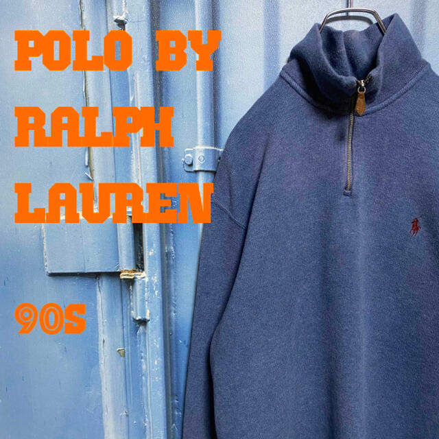 最終値下げ！　Polo ラルフローレン　vintage 90s halfzip