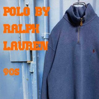 POLO RALPH LAUREN - 90s ポロ ラルフローレン ハーフジップ ニット