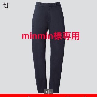 ユニクロ(UNIQLO)のユニクロ チノパンツ　ジルサンダー　+J  チノパン(チノパン)