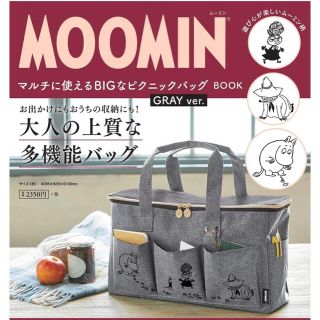 タカラジマシャ(宝島社)の新品トートバッグ ムーミン マザーズバッグ(トートバッグ)