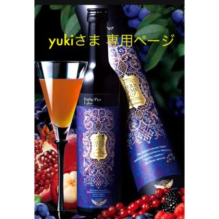 【限定商品】エステ プロラボ 酵素 ブルーベリー(ダイエット食品)