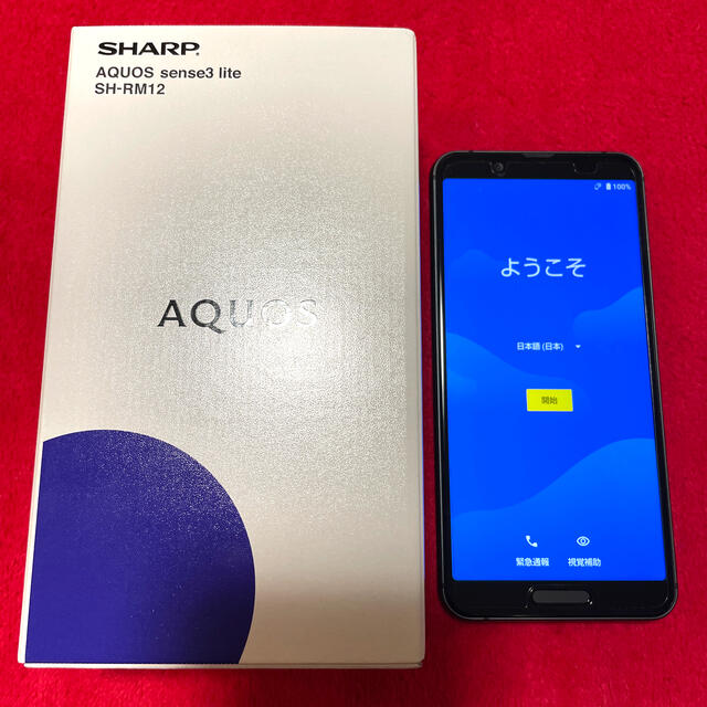 スマートフォン本体◆AQUOS sense3 light◆ブラック◆本体◆64GB◆