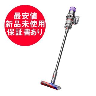 ダイソン(Dyson)の【新品未開封】ダイソン 掃除機 最新モデル 軽量 SV18FFENT Dyson(掃除機)