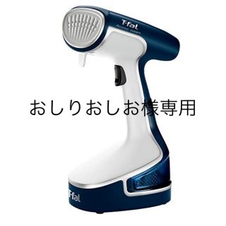 ティファール(T-fal)のティファール　スチームアイロン　DR8085JO(アイロン)