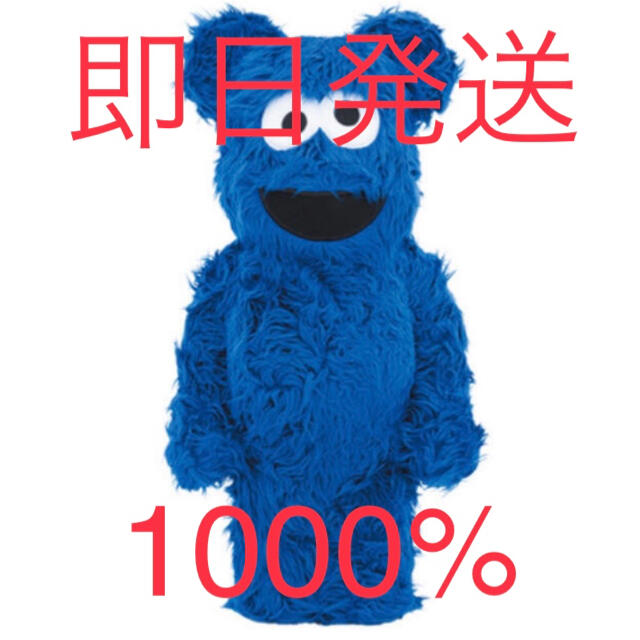 MEDICOM TOY(メディコムトイ)のBE@RBRICK COOKIE MONSTER Costume 1000%  エンタメ/ホビーのフィギュア(その他)の商品写真