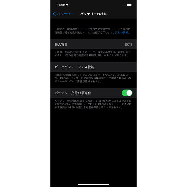 iPhone 11 Pro Max スペースグレイ 64 GB  ジャンク