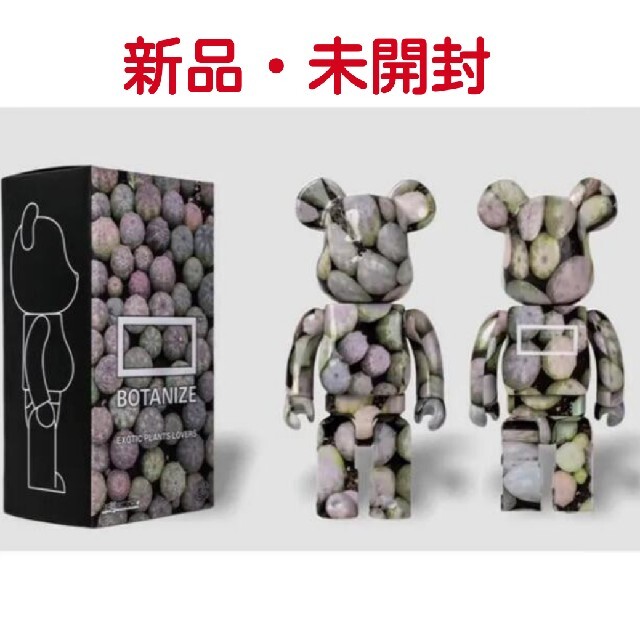 BE@RBRICK BOTANIZE 400％ ベアブリック ボタナイズ 新品