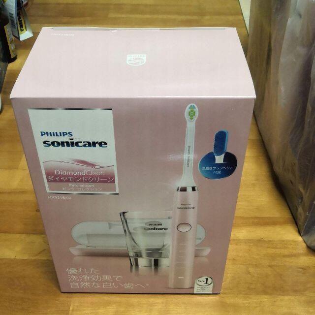 PHILIPS sonicare HX9318/00 ダイヤモンドクリーン