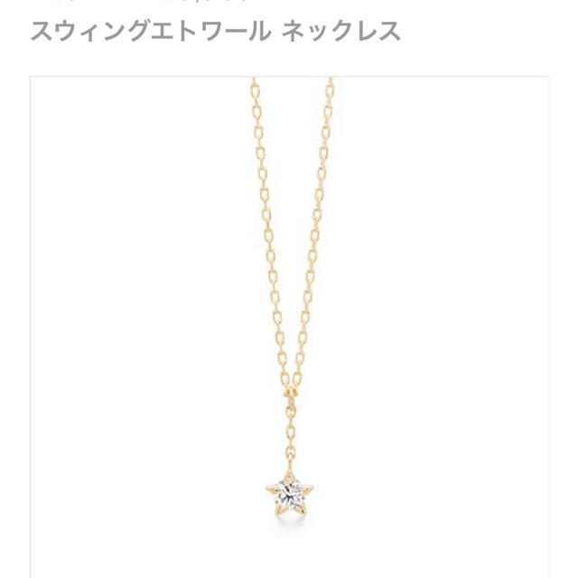 AHKAH(アーカー)のAHKAH ネックレス レディースのアクセサリー(ネックレス)の商品写真