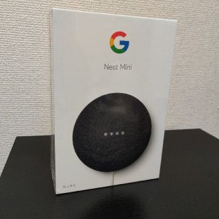 グーグル(Google)のGoogle Nest Mini 第２世代 グーグルホーム(スピーカー)