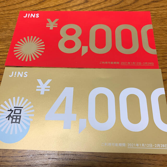 JINS 福袋　12000円分(税込13200円) 株主優待