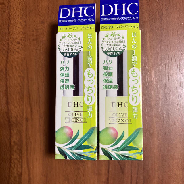 DHC(ディーエイチシー)の新品　DHC オリーブバージンオイル SS 7ml 2個 コスメ/美容のスキンケア/基礎化粧品(フェイスオイル/バーム)の商品写真