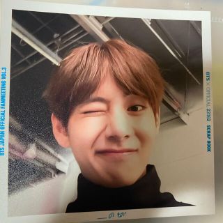 ボウダンショウネンダン(防弾少年団(BTS))のBTS テヒョン(アイドルグッズ)