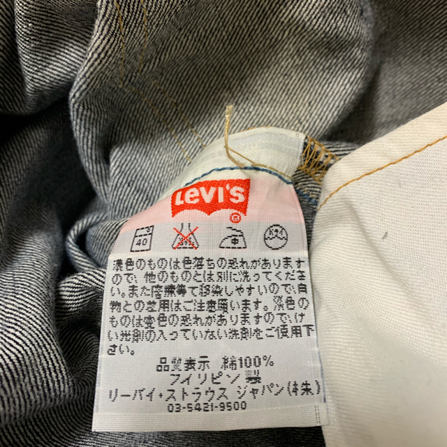 Levi's - リーバイス 501 2006年フィリピン製の通販 by ひまわり's