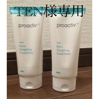 プロアクティブ(proactiv)のプロアクティブアポタゲーティングトリートメント(美容液)