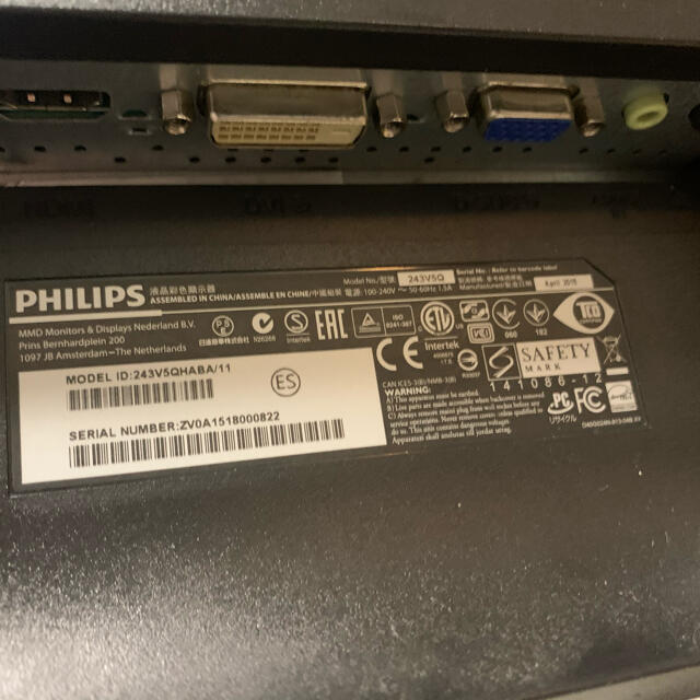 3752　PHILIPS　23.6型　フルHD　HDMI　スピーカー　LED