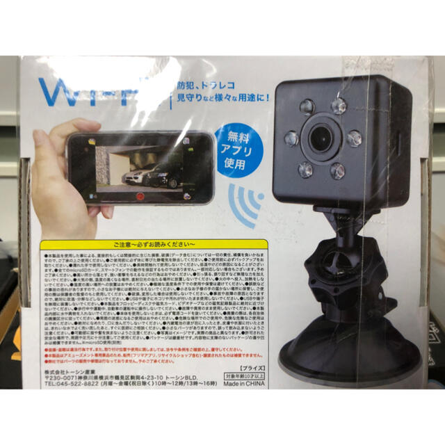 もりちゃん専用　マルチWi-Fiカメラ スマホ/家電/カメラのカメラ(ビデオカメラ)の商品写真