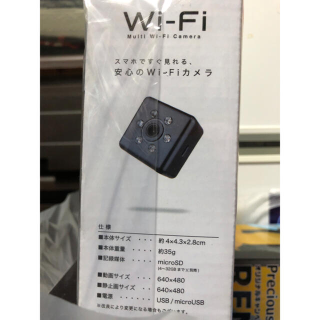 もりちゃん専用　マルチWi-Fiカメラ スマホ/家電/カメラのカメラ(ビデオカメラ)の商品写真