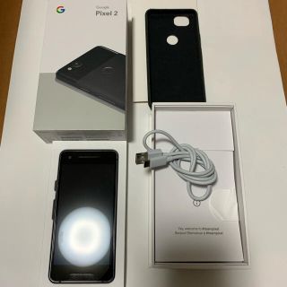 グーグルピクセル(Google Pixel)のGoogle pixel2 64GB black(スマートフォン本体)