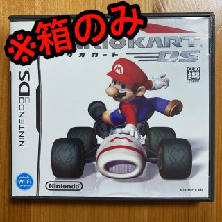 ニンテンドーDS(ニンテンドーDS)のマリオカート DS 箱のみ(携帯用ゲームソフト)