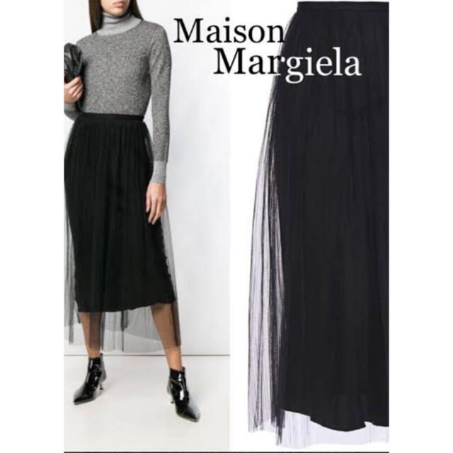 Maison Martin Margiela(マルタンマルジェラ)のマルジェラ プリーツ チュールスカート 訳あり レディースのスカート(ロングスカート)の商品写真