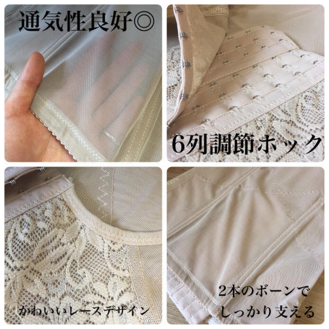 肌4XL★ウエスト矯正！姿勢美人タンク  コスメ/美容のダイエット(エクササイズ用品)の商品写真