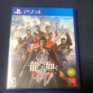 プレイステーション4(PlayStation4)の龍が如く 維新！（新価格版） PS4(家庭用ゲームソフト)