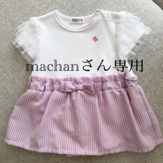 ポロラルフローレン(POLO RALPH LAUREN)のPOLO Babyワンピース(ワンピース)