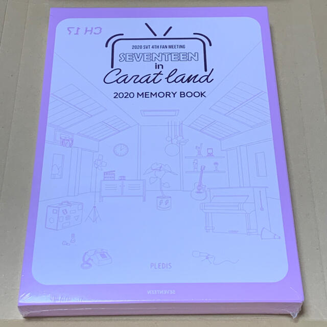 SEVENTEEN Carat land memory book