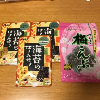 ヘルシーお菓子セット(菓子/デザート)