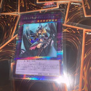 ユウギオウ(遊戯王)の遊戯王　prismatic art collection  ブラマジガール(シングルカード)