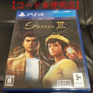 プレイステーション4(PlayStation4)の【コード未使用品】シェンムーIII（リテールDay1エディション） PS4(家庭用ゲームソフト)