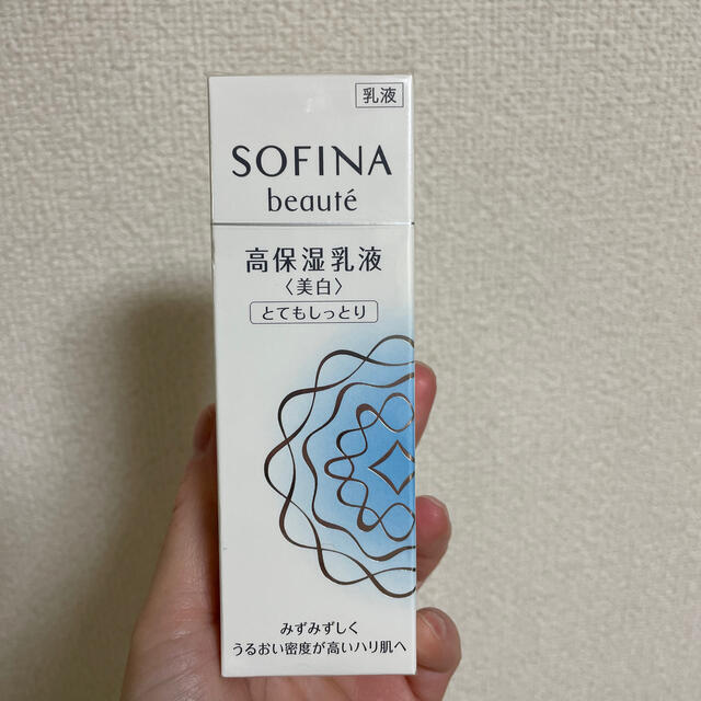 SOFINA(ソフィーナ)のたんたん様専用 コスメ/美容のスキンケア/基礎化粧品(乳液/ミルク)の商品写真