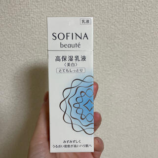ソフィーナ(SOFINA)のたんたん様専用(乳液/ミルク)