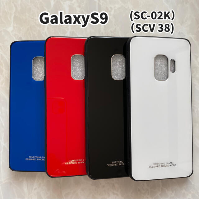 Galaxy(ギャラクシー)のシンプル&可愛い♪耐衝撃背面9Hガラスケース GalaxyS9  レッド　赤 スマホ/家電/カメラのスマホアクセサリー(Androidケース)の商品写真