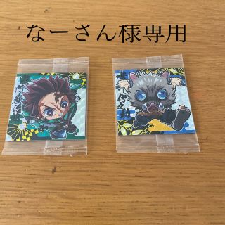 鬼滅の刃　ウェハース3 嘴平　炭治郎　スーパーレア(キャラクターグッズ)