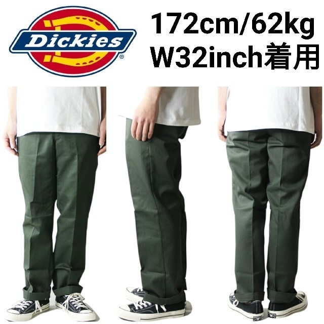 Dickies - 新品未使用 ディッキーズ ワークパンツ オリーブ Dickies - 新品未使用 ディッキーズ ワークパンツ オリーブ