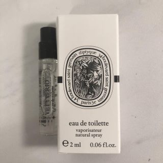 ディプティック(diptyque)のdyptique ディプティック 香水 ヴェチヴェリオ(ユニセックス)