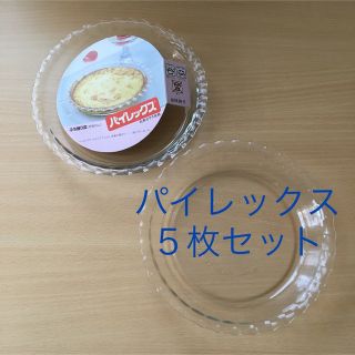 パイレックス(Pyrex)のパイレックス　皿　5枚セット(食器)