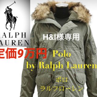 ポロラルフローレン(POLO RALPH LAUREN)の🪖美品🪖ラルフ🐴ミリタリー風ダウンコート(ダウンジャケット)