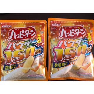 カメダセイカ(亀田製菓)の数量限定　亀田製菓　ハッピーターン　150% チャック付き(菓子/デザート)