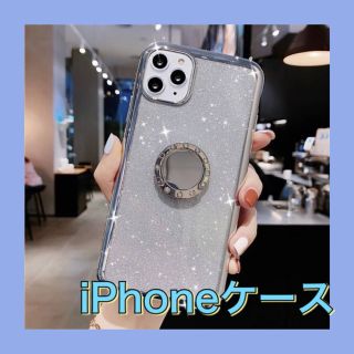 アップル(Apple)のiPhone11pro/シルバー/キラキラ/ラメシート/取り外し可能(iPhoneケース)