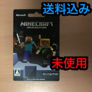 マイクロソフト(Microsoft)のMinecraft マイクラ　Java版　引き換え券　コード番号　送料込　未使用(PCゲームソフト)